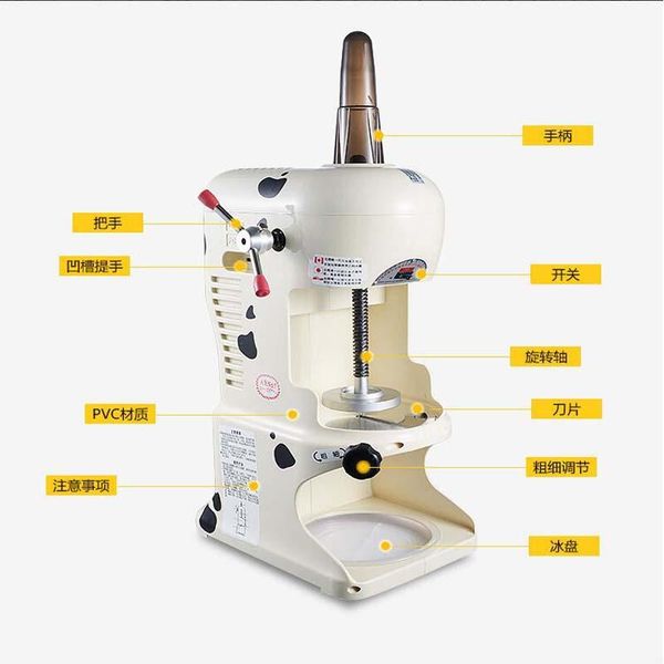 commercial automatic electric sand ice machine block planer ice crusher shaver 90kg / h snowflake maker
commercial automatic electric sand ice machine block planer ice crusher shaver 90kg / h snowflake maker
