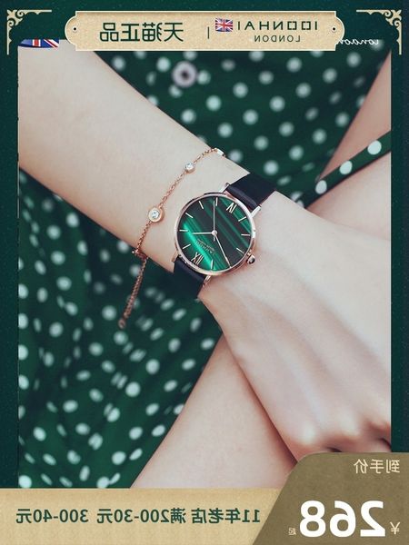 ioonhai british genuine luxury watch women's super fire waterproof fashion french student cold wind, Slivery;brown
ioonhai british genuine luxury watch women's super fire waterproof fashion french student cold wind, Slivery;brown