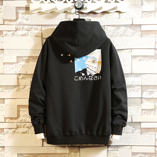2021 new hoodie men japanese style harajuku steetwear funny sweatshirt gym hoody japan hoodies mens xt0m, Black
2021 new hoodie men japanese style harajuku steetwear funny sweatshirt gym hoody japan hoodies mens xt0m, Black