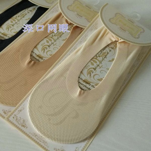no hen one piece invisible ship socks deep mouth heel falling off mesh cotton, Black;white
no hen one piece invisible ship socks deep mouth heel falling off mesh cotton, Black;white