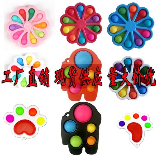fingertip finger rotation bubble music rat killing pioneer keychain children's pressure plate vent toys
fingertip finger rotation bubble music rat killing pioneer keychain children's pressure plate vent toys