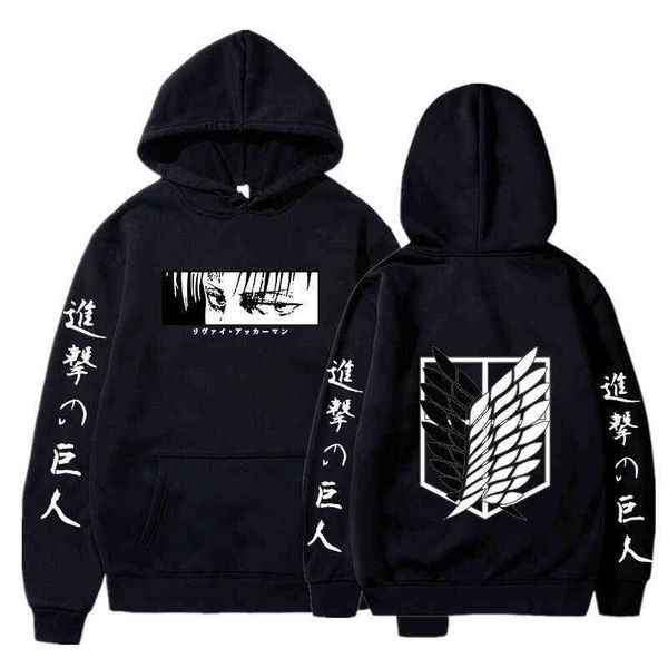 2021 anime hoodie attack on titan pullover casual long sleeve streetwear harajuku sweatshirt men/women sport hoody g1214, Black
2021 anime hoodie attack on titan pullover casual long sleeve streetwear harajuku sweatshirt men/women sport hoody g1214, Black