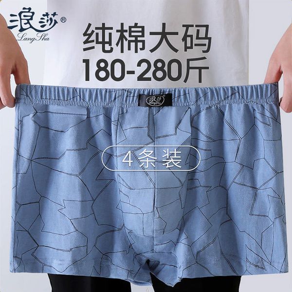 underpants men's langsha underwear large size pure cotton medium waist breathable with fat and enlarged boxer pants, Black;white
underpants men's langsha underwear large size pure cotton medium waist breathable with fat and enlarged boxer pants, Black;white