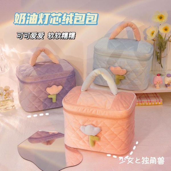 cosmetic bags & cases kawaii bag women large capacity cute corduroy organizer beauty ins travel wash storage case mo314
cosmetic bags & cases kawaii bag women large capacity cute corduroy organizer beauty ins travel wash storage case mo314