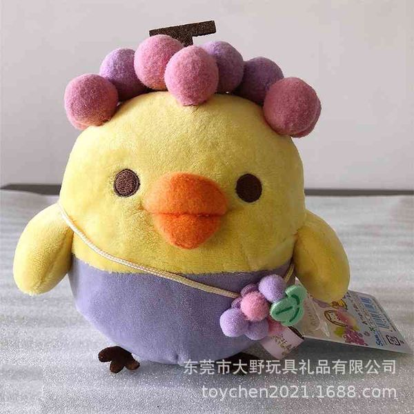 genuine japanese relaxed bear kuma fruit series grape plush doll nostril chicken plush toy doll
genuine japanese relaxed bear kuma fruit series grape plush doll nostril chicken plush toy doll