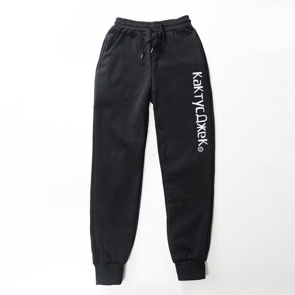 2021 new kanye men's hip hop joggers lounge pockets outdoor hiking running trousers streetwear men sweatpants a6gt, Black
2021 new kanye men's hip hop joggers lounge pockets outdoor hiking running trousers streetwear men sweatpants a6gt, Black