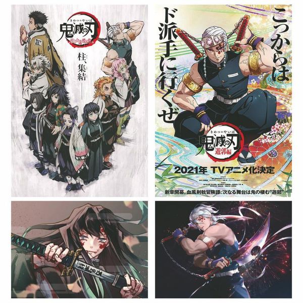 paintings canvas painting 2021 cartoon demon slayer animation action adventure kimetsu no yaiba: mugen ressha-hen poster wall art
paintings canvas painting 2021 cartoon demon slayer animation action adventure kimetsu no yaiba: mugen ressha-hen poster wall art