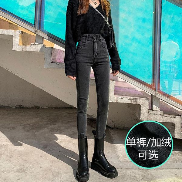 women's jeans woman pants black gray autumn and winter high waist stretch tight tappered pencil, Blue
women's jeans woman pants black gray autumn and winter high waist stretch tight tappered pencil, Blue