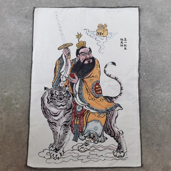 other arts and crafts taoist statue portrait brocade cloth painting ancestor zhang tianshi riding a tiger hanging
other arts and crafts taoist statue portrait brocade cloth painting ancestor zhang tianshi riding a tiger hanging