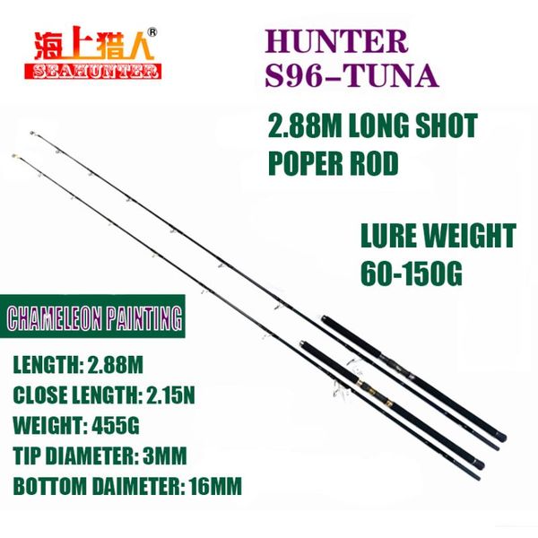 xigongfang s96tuna 2.88m long spoper rod lure fishing 60-150g boat 
xigongfang s96tuna 2.88m long spoper rod lure fishing 60-150g boat