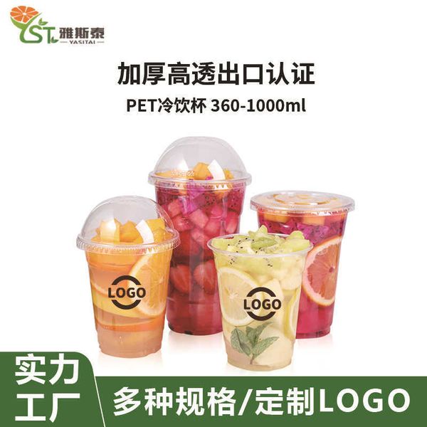 98 caliber transparent cold drink cup pet plastic drink cup 500ml disposable milk tea cup
98 caliber transparent cold drink cup pet plastic drink cup 500ml disposable milk tea cup
