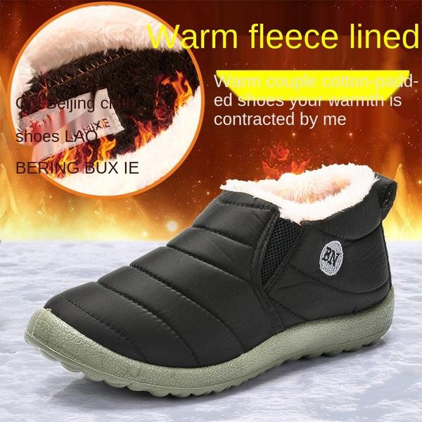boots plus size 46 47 48 49 women winter men waterproof snow shoes flat casual ankle for, Black
boots plus size 46 47 48 49 women winter men waterproof snow shoes flat casual ankle for, Black