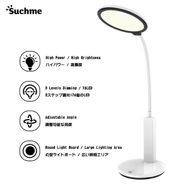 suchme led desk lamp high brightness high power comsumption 15.6w white lights color 3 levels brightness eye protection lamp
suchme led desk lamp high brightness high power comsumption 15.6w white lights color 3 levels brightness eye protection lamp