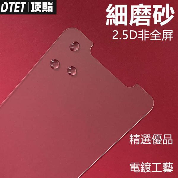 apple 11 pasted with xr frosted toughened i8plus fine sand glass 8p fog surface mobile phone film
apple 11 pasted with xr frosted toughened i8plus fine sand glass 8p fog surface mobile phone film