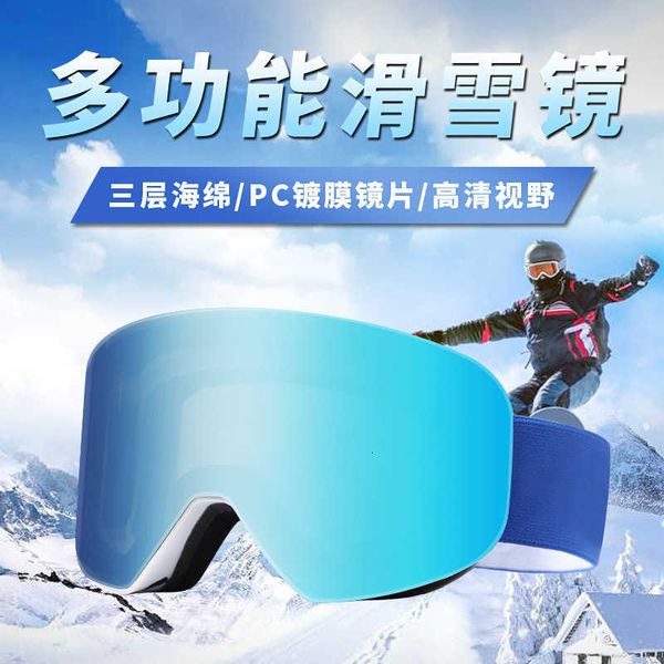 men's and women's magnetic suction cylindrical ski glass double-layer anti fog outdoor goggl profsional, White;black
men's and women's magnetic suction cylindrical ski glass double-layer anti fog outdoor goggl profsional, White;black