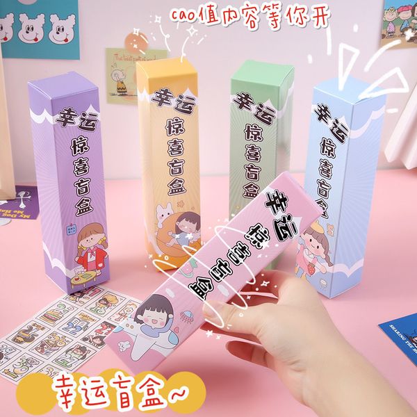 red net cartoon neutral pen blind box student cky surprise stationery creative decomprsion
red net cartoon neutral pen blind box student cky surprise stationery creative decomprsion