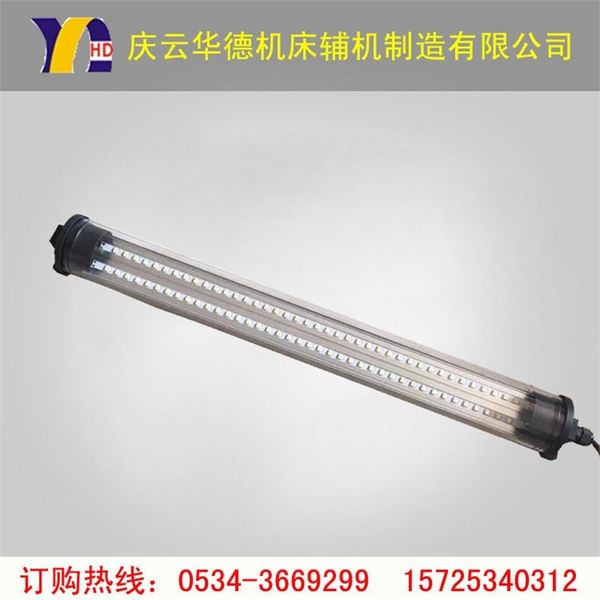 energy saving and environmental protection led patch / lamp bead astigmatism "machine tool work light"
energy saving and environmental protection led patch / lamp bead astigmatism "machine tool work light"