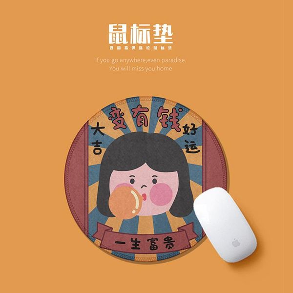 mouse pads & wrist rests creative personality wind pad rubber cartoon non-slip gaming
mouse pads & wrist rests creative personality wind pad rubber cartoon non-slip gaming
