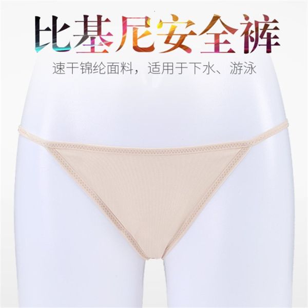 anti light new swimsuits, underpants, women's safety pants, conservative swimming trunks, bikini, White;black
anti light new swimsuits, underpants, women's safety pants, conservative swimming trunks, bikini, White;black