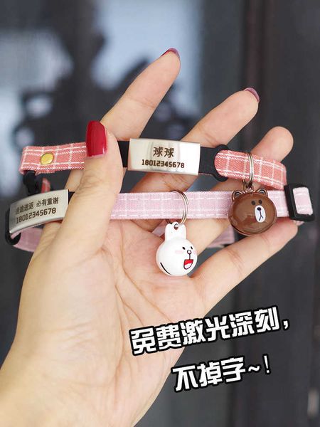 tiktok, pet cat collar, ultra light, super fine dog, cat's neck ring, adjustable bell, can be silent. g8pn
tiktok, pet cat collar, ultra light, super fine dog, cat's neck ring, adjustable bell, can be silent. g8pn