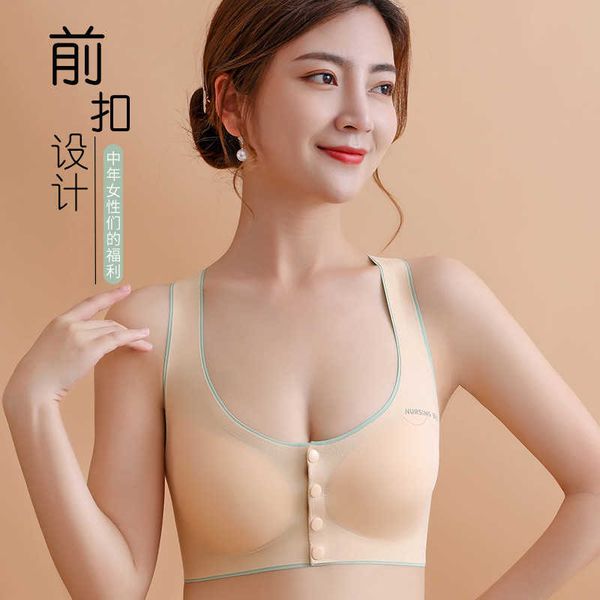 underwear 2021 latex women's without steel ring bra front open button large size traceless sleep bra female, Red;black
underwear 2021 latex women's without steel ring bra front open button large size traceless sleep bra female, Red;black