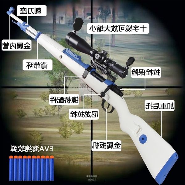 4235clever 98k tiger second generation bullet shell throwing nylon sponge soft egg sniper m24 boy toy gun model
4235clever 98k tiger second generation bullet shell throwing nylon sponge soft egg sniper m24 boy toy gun model