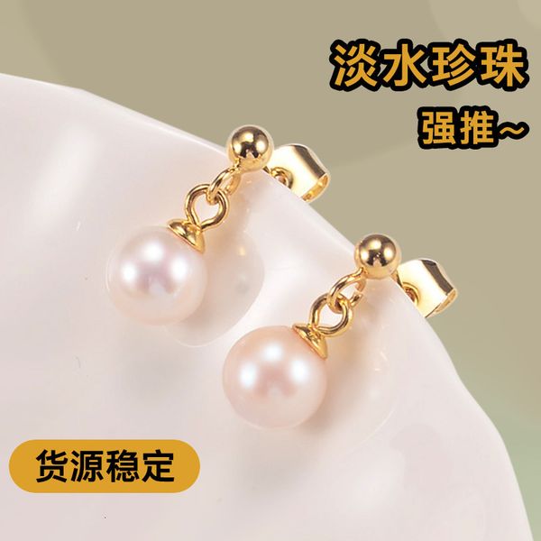 s925 sier needle pearl earrings natural freshwater pearl shell earrings simple temperament anti allergy tea series, Golden
s925 sier needle pearl earrings natural freshwater pearl shell earrings simple temperament anti allergy tea series, Golden