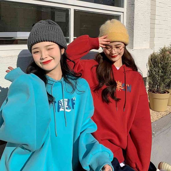 plush hooded sweater women's autumn and winter thickened letter print bf style coat top, Black
plush hooded sweater women's autumn and winter thickened letter print bf style coat top, Black