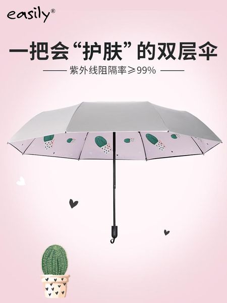 umbrellas outdoor windproof umbrella inside clear for kids parasol women rain uv protection cute semsiye bh50um 
umbrellas outdoor windproof umbrella inside clear for kids parasol women rain uv protection cute semsiye bh50um