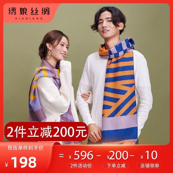 scarves edition couples with embroidered niang real velvet scarf female winter students thickening small warm shawl, Blue;gray
scarves edition couples with embroidered niang real velvet scarf female winter students thickening small warm shawl, Blue;gray