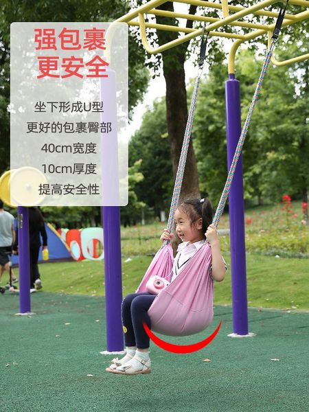 camp furniture swing children outdoor indoor portable household hook combination garden toy soft board
camp furniture swing children outdoor indoor portable household hook combination garden toy soft board