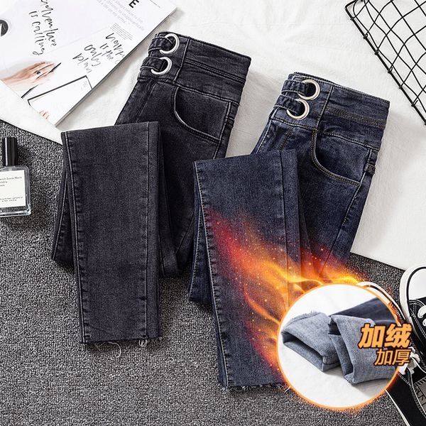 female fashion jeans 2021 autumn and winter new high-waisted buckle thin wool velvet drawing pencil pants pc1n, Blue
female fashion jeans 2021 autumn and winter new high-waisted buckle thin wool velvet drawing pencil pants pc1n, Blue