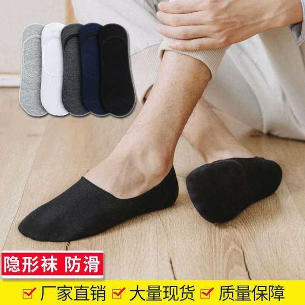 spring and summer boat men's thin simple versatile short tube invisible cotton socks, Black
spring and summer boat men's thin simple versatile short tube invisible cotton socks, Black
