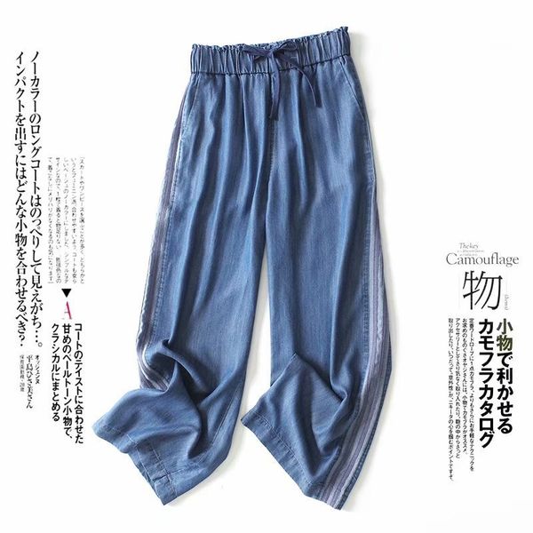 jeans m4862 - korean women's 2021 summer elastic waist tie bar tencel wide leg pants, Blue
jeans m4862 - korean women's 2021 summer elastic waist tie bar tencel wide leg pants, Blue