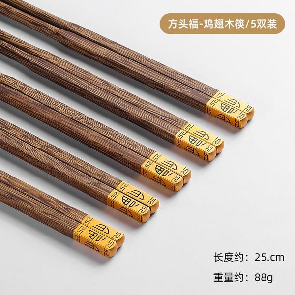 10pairs/lot wooden chopsticks without lacquer wax household health tableware sushi chinese chopstick home restaurant supplies
10pairs/lot wooden chopsticks without lacquer wax household health tableware sushi chinese chopstick home restaurant supplies