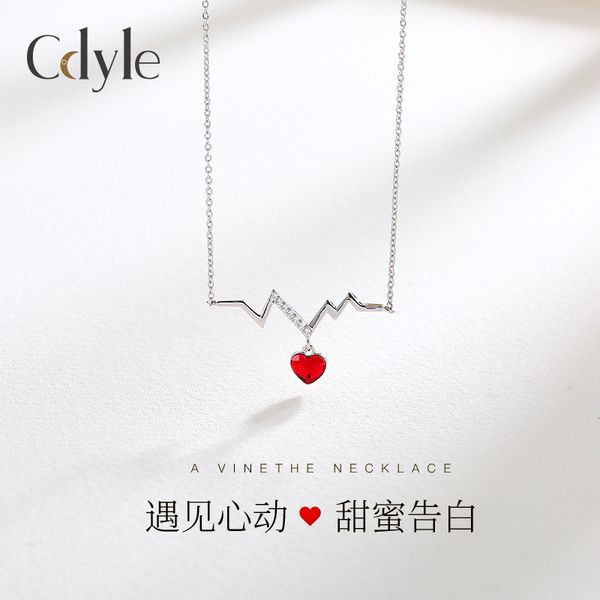 necklace trembling s925 silver love heartbeat small red , peach heart tiktok chain gift wave jewelry
necklace trembling s925 silver love heartbeat small red , peach heart tiktok chain gift wave jewelry