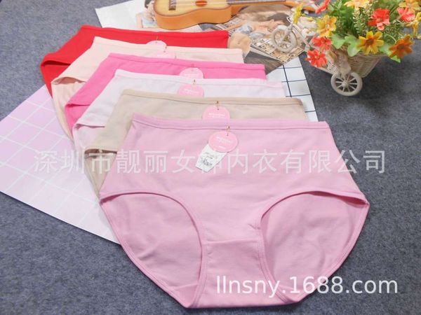 large cotton fashion briefs breathable medium waist simple, Black;pink 
large cotton fashion briefs breathable medium waist simple, Black;pink
