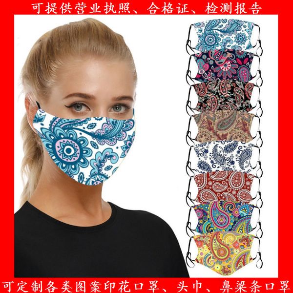high-quality masks cotton mask washable printing insert pm2.5 filter adjustable dust cloth mask
high-quality masks cotton mask washable printing insert pm2.5 filter adjustable dust cloth mask