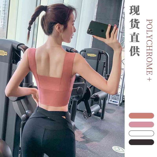new sports bra running fitness yoga vest women's widened shoulder strap high strength shockproof black underwear, Black;white
new sports bra running fitness yoga vest women's widened shoulder strap high strength shockproof black underwear, Black;white