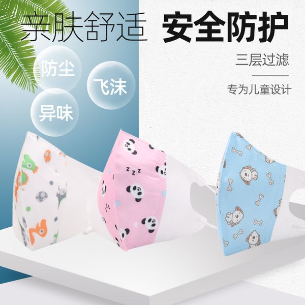disposable three-dimensional 3d chilen's baby boys and girls epidemic prevention mask printed pattern personalized
disposable three-dimensional 3d chilen's baby boys and girls epidemic prevention mask printed pattern personalized