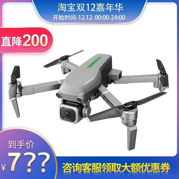 uav professional folding 4k hd aerial camera control aircraft gps ultra remote 2000m long endurance large
uav professional folding 4k hd aerial camera control aircraft gps ultra remote 2000m long endurance large