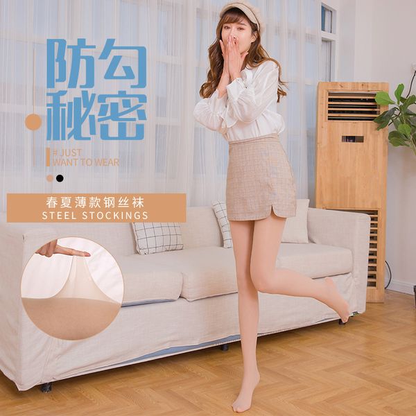 steel stockings, women's skin color, pantyhose, spring and autumn thin section, anti silk, arbitrary cut meat color mask, invisible c02, Black;white
steel stockings, women's skin color, pantyhose, spring and autumn thin section, anti silk, arbitrary cut meat color mask, invisible c02, Black;white