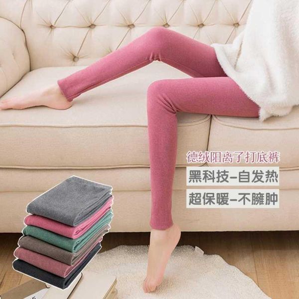 women's leggings self-heating long trousers autumn and winter style german velvet cationic plus thick warm high-waist, Black
women's leggings self-heating long trousers autumn and winter style german velvet cationic plus thick warm high-waist, Black