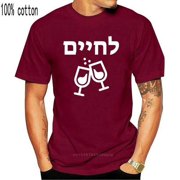 men's t-shirts 2021 fashion men t shirt chaim hebrew for life drinking toast cheer, White;black
men's t-shirts 2021 fashion men t shirt chaim hebrew for life drinking toast cheer, White;black