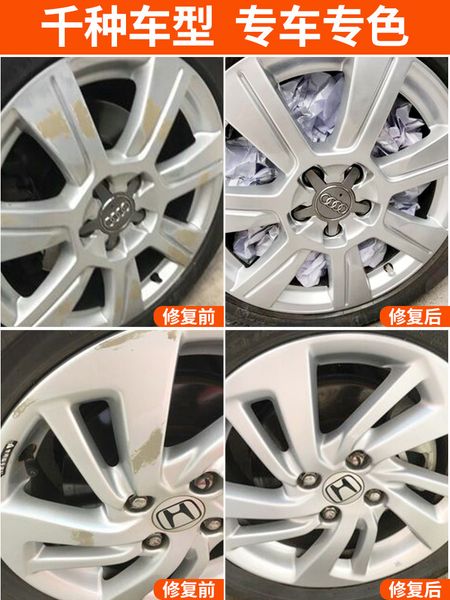 wheel automobile hub repair notch oxidation corrosion steel ring aminum alloy paint renovation concave scratch pen depth, Blue;orange
wheel automobile hub repair notch oxidation corrosion steel ring aminum alloy paint renovation concave scratch pen depth, Blue;orange