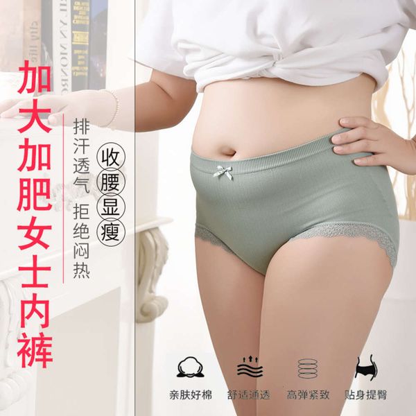 traceless pure cotton crotch, abdomen buttocks, medium high waist, fat, size,, Black;pink
traceless pure cotton crotch, abdomen buttocks, medium high waist, fat, size,, Black;pink