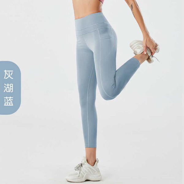 tracksuits side pocket yoga pants female peach high waist hip lifting elastic running bottoming sports fitness tights, Gray
tracksuits side pocket yoga pants female peach high waist hip lifting elastic running bottoming sports fitness tights, Gray