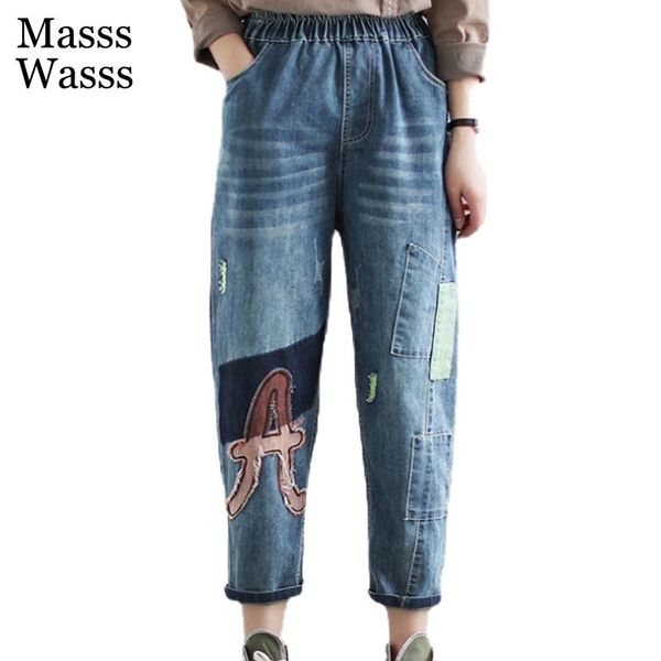 women's jeans masss wasss 2021 designer ladies patchwork vintage womens printed elastic blue denim pants female casual ripped trousers
women's jeans masss wasss 2021 designer ladies patchwork vintage womens printed elastic blue denim pants female casual ripped trousers