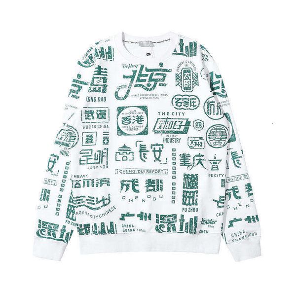 chinese style pulover hip-hop city printing dressed in sleeve loosely men's jacket c0qr, Black
chinese style pulover hip-hop city printing dressed in sleeve loosely men's jacket c0qr, Black