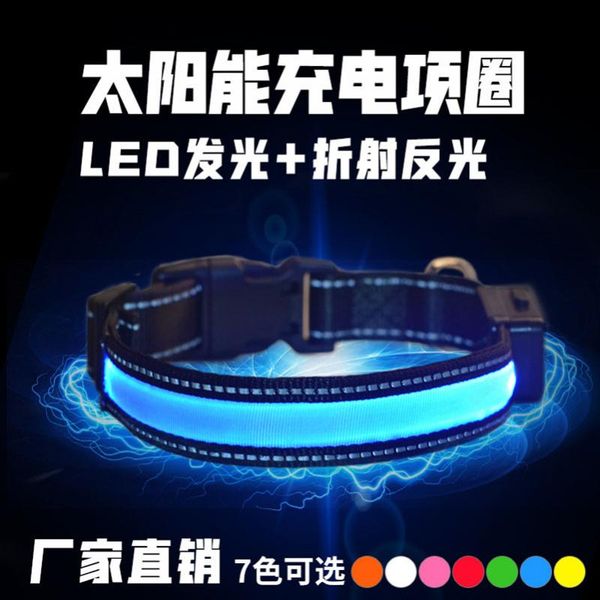 dog collars & leashes light weight ultra thin pet products led bulb illuminate solar usb charging collar
dog collars & leashes light weight ultra thin pet products led bulb illuminate solar usb charging collar